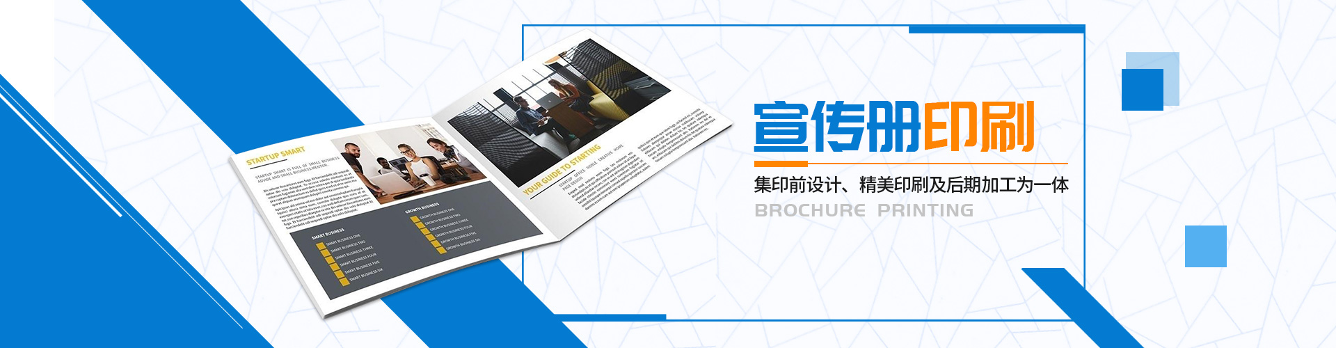 郴州市新全印刷有限公司 郴州市新全印刷有限公司